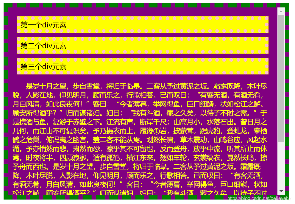 运行结果