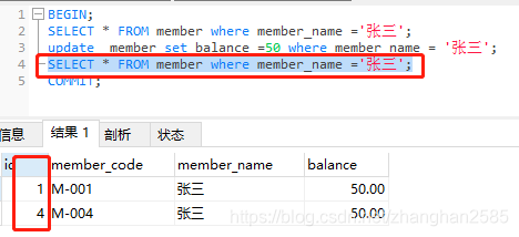 Sql Repeatable Read Mysql事物隔离级别之 READ COMMITTED & REPEATABLE READ_repeatable-read read ...