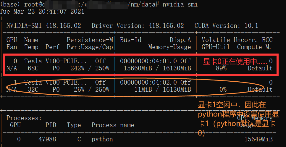 RuntimeError: CUDA Error: Out Of Memory的解决【实测成功】_cuda Out Of Memory-CSDN博客