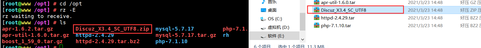 ここに画像の説明を挿入