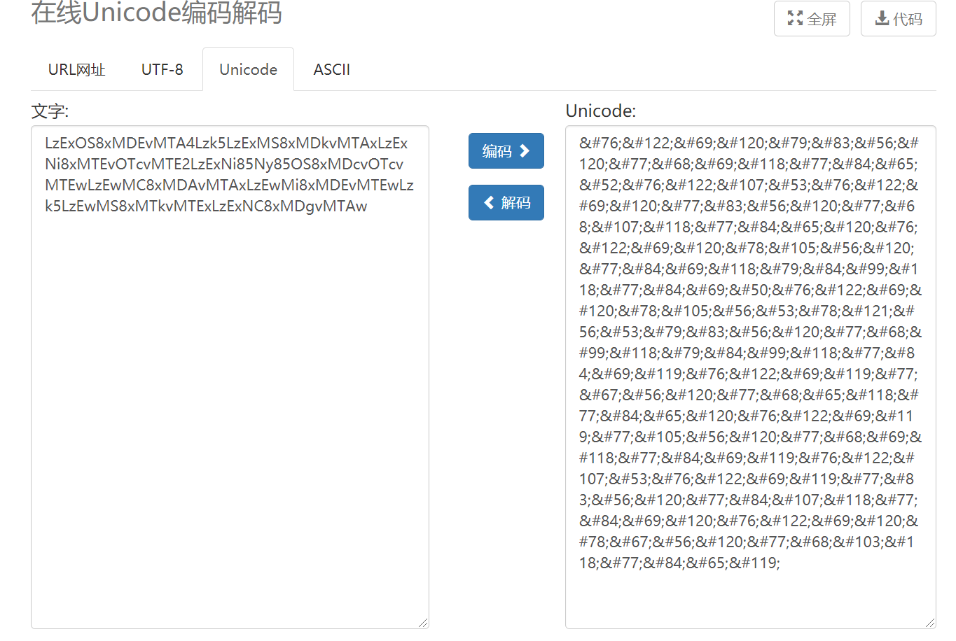 攻防世界CRYPTO_幂数加密在线解码-CSDN博客