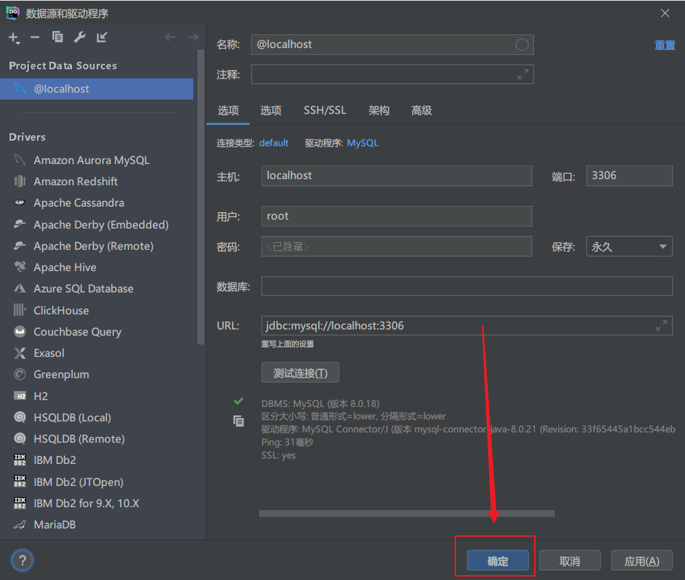 jetbrains datagrip import settings