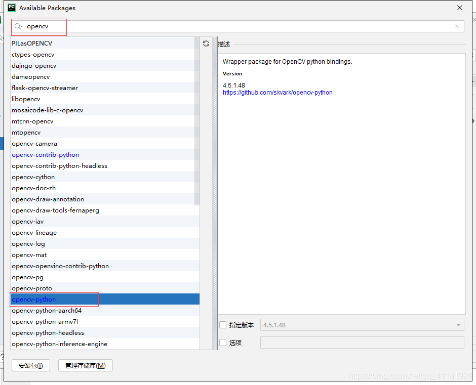 pycham安装OpenCv库
