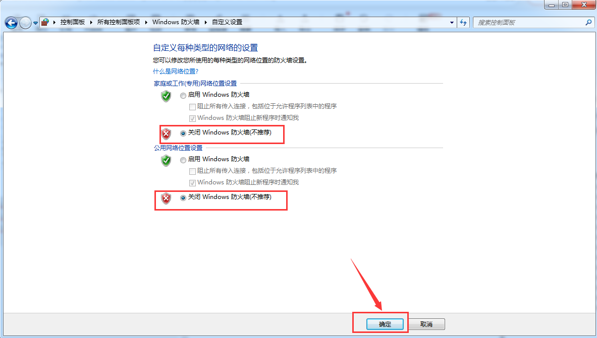 springboot项目报错：ERROR 9112 [nio8080exec1] o.a.c.c.C