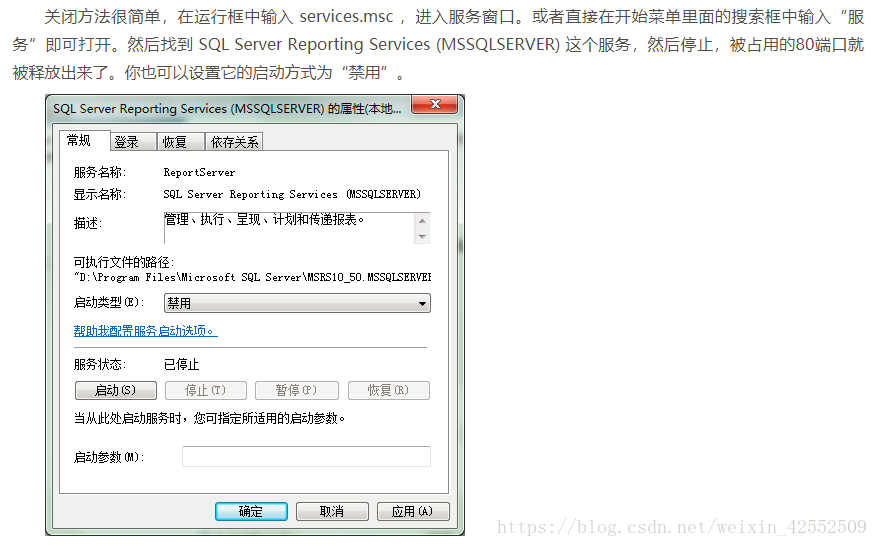 nginx 错误10013: An attempt was made to access a socket in a way forbidden 三种情况