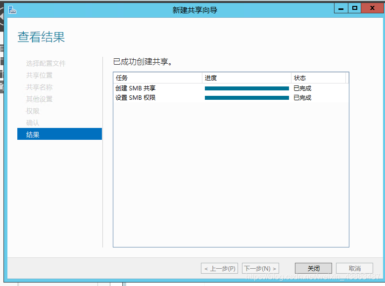 设置成功