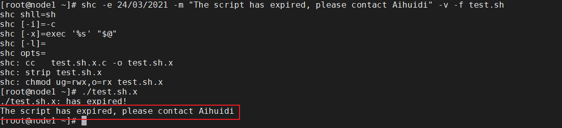 使用SHC命令工具加密Shell脚本
