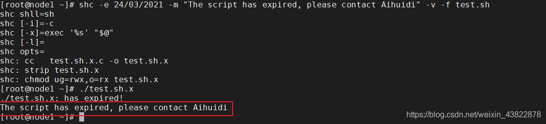 使用SHC命令工具加密Shell脚本