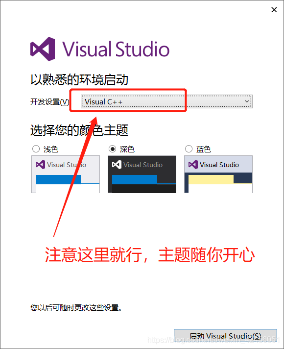 Visual Studio 2015只安装c或者c++_vs2015只装c++-CSDN博客