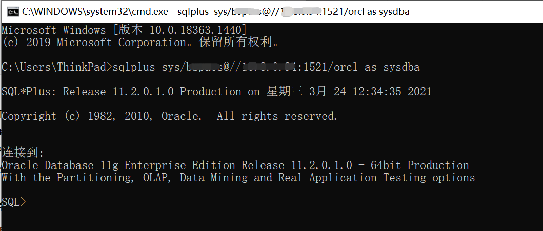 Oracle：创建表空间、创建用户