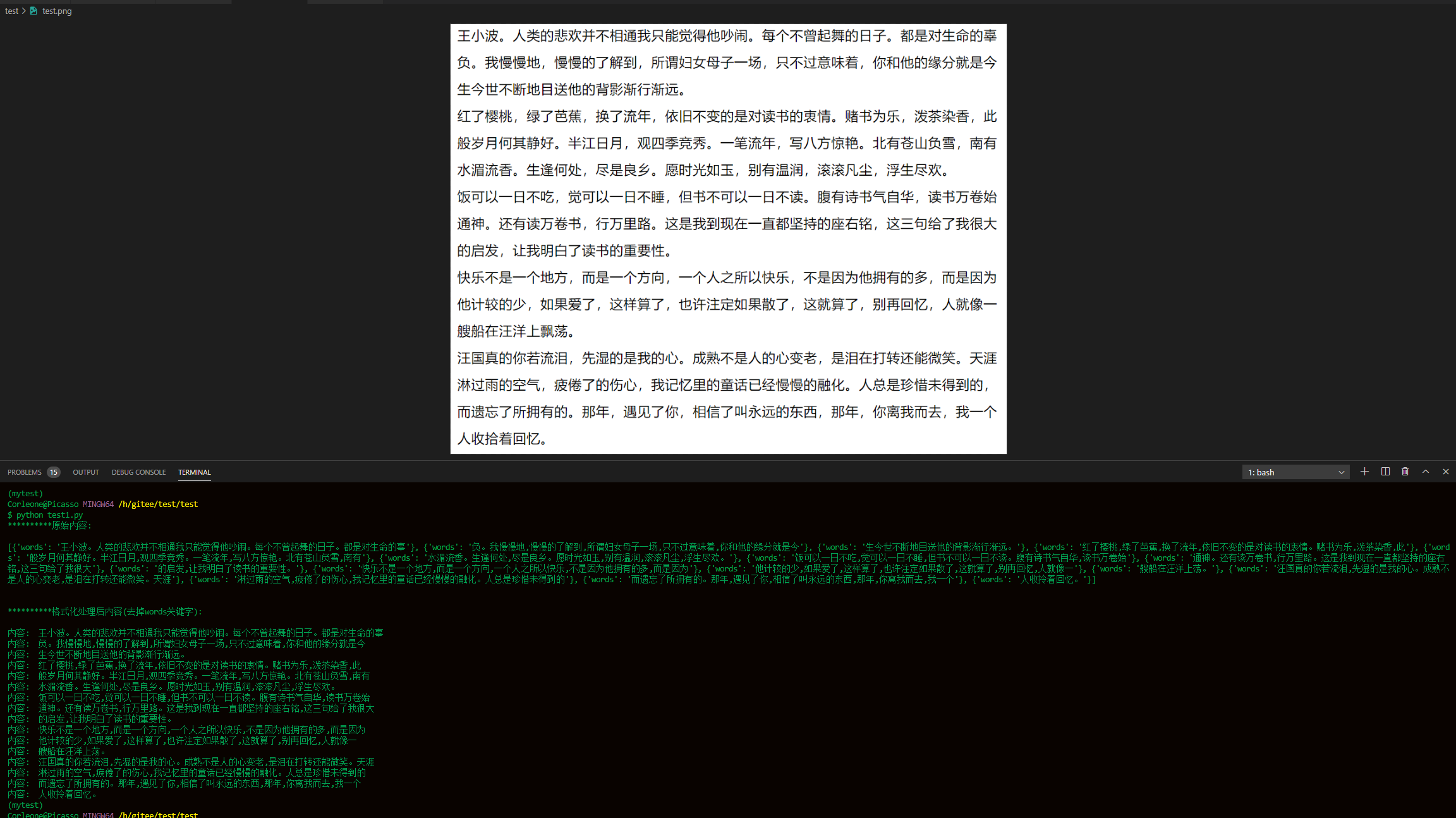 百度OCR图片内容识别_百度ocr域名-CSDN博客