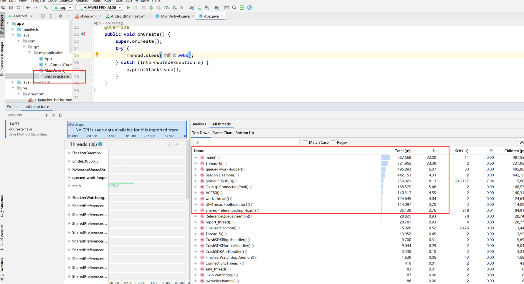 Android性能优化——APP启动优化及Trace使用_应用启动流程、view绘制流程、事件处理流程在trace中表现CSDN博客