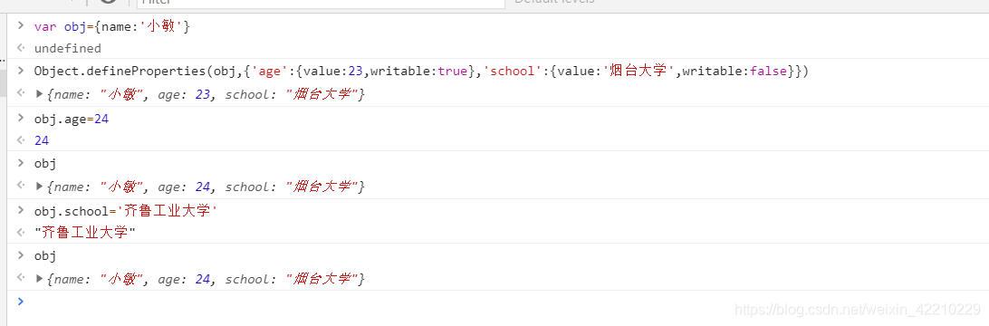 JS高级开发-内置对象Object梳理