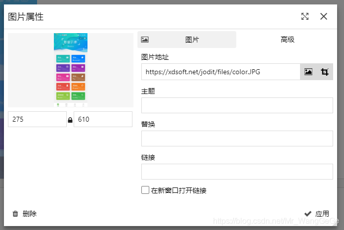 vue项目的jodit字体配置