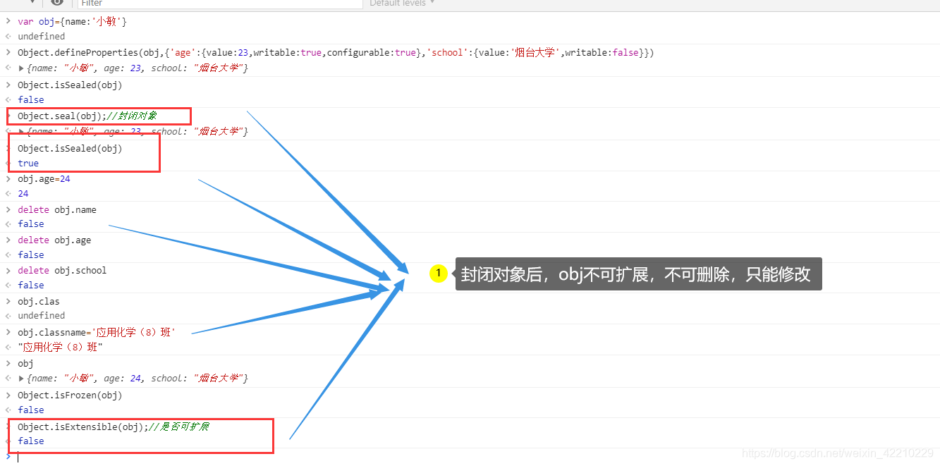 JS高级开发-内置对象Object梳理