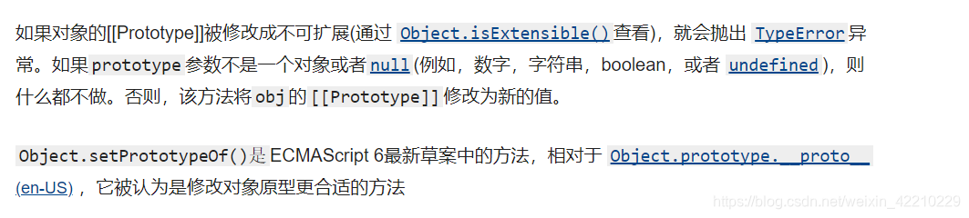 JS高级开发-内置对象Object梳理