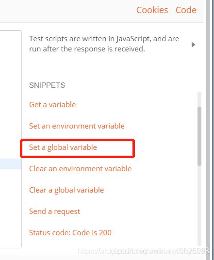 POSTMAN怎么把请求的响应给下一个请求作为参数_第4张图片