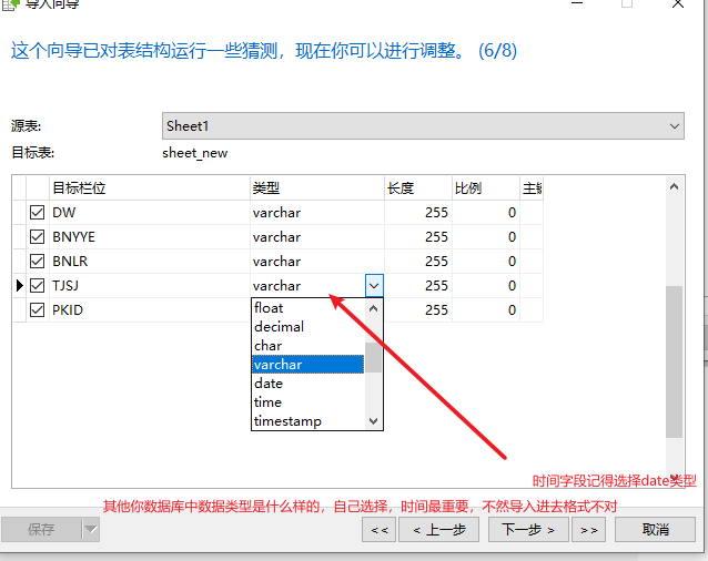 access向表中加數(shù)據(jù)_access表關(guān)系怎么建立_access怎么建立數(shù)據(jù)表