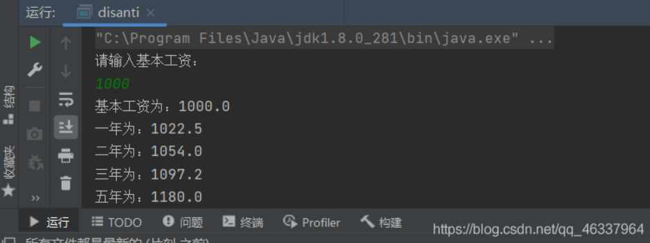 银行提供了整存整取定期储蓄业务，存期分为1年，2年，3年，5年，到期取本息之和，年利率如下 1年 2.25% 2年 2.7% 3年 3.24% 5年为3.60%