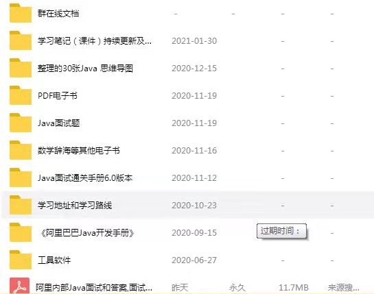 Java和大数据有什么联系?