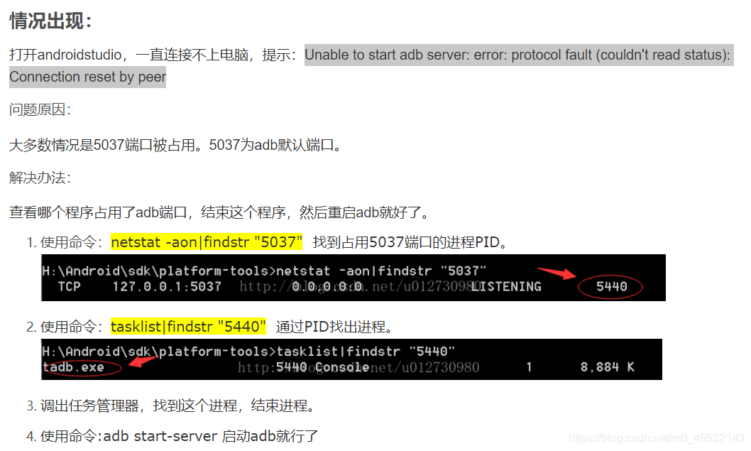 AndroidStudio Devices Loading Devices Android Studio