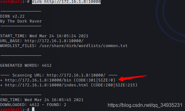 OSCP Brainpan 靶机渗透
