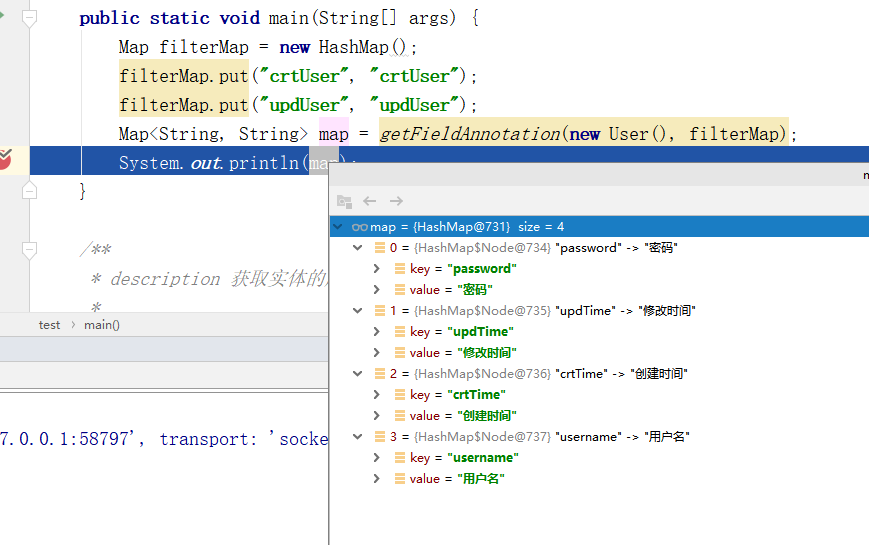 Java获取实体的所有字段，和对应注解值_获取实体类中字段和注释的方法CSDN博客