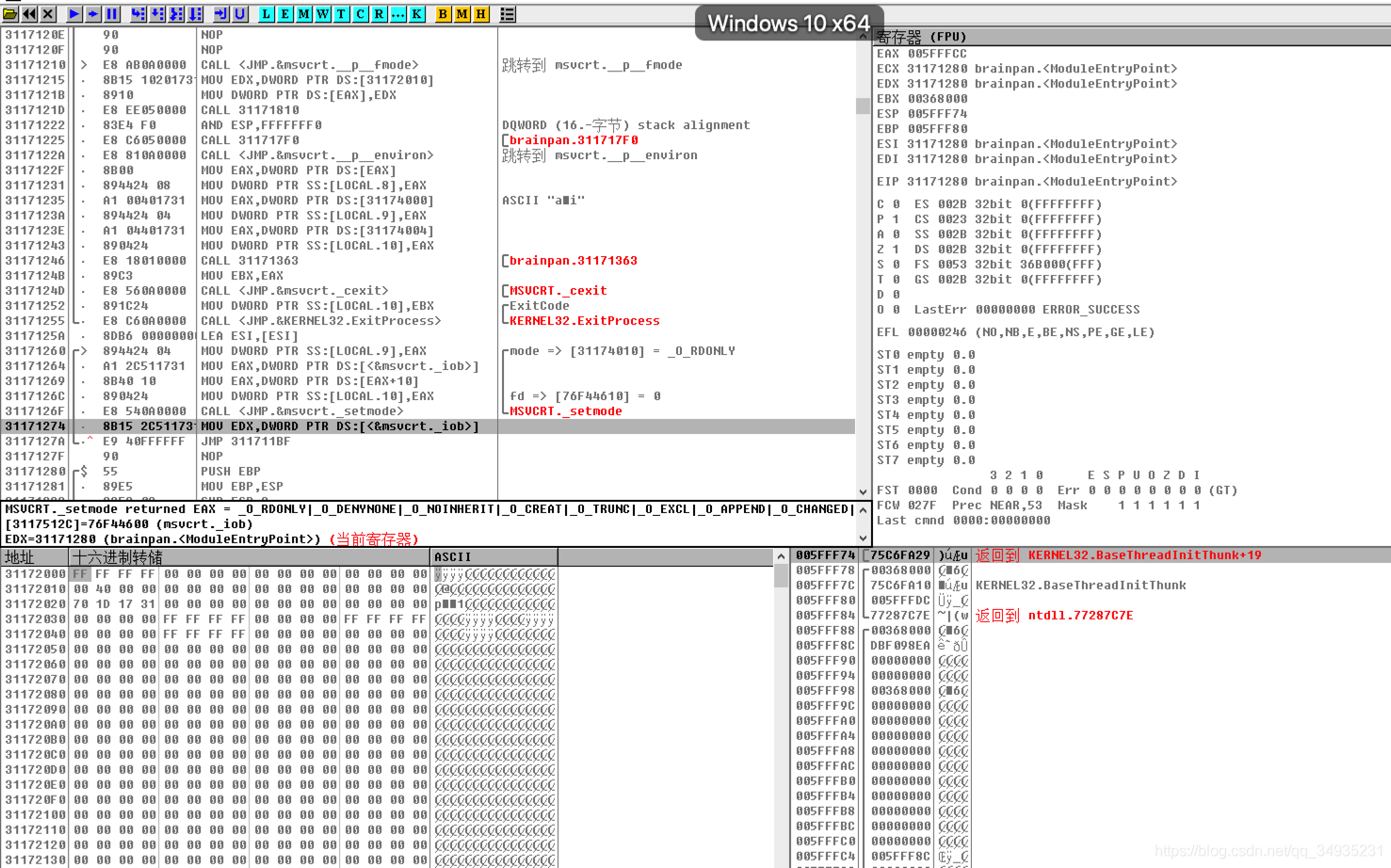OSCP Brainpan 靶机渗透