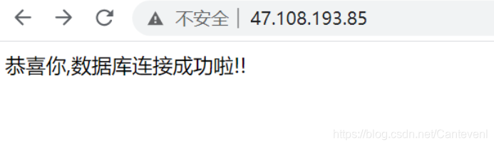 阿里云服务器部署LAMP