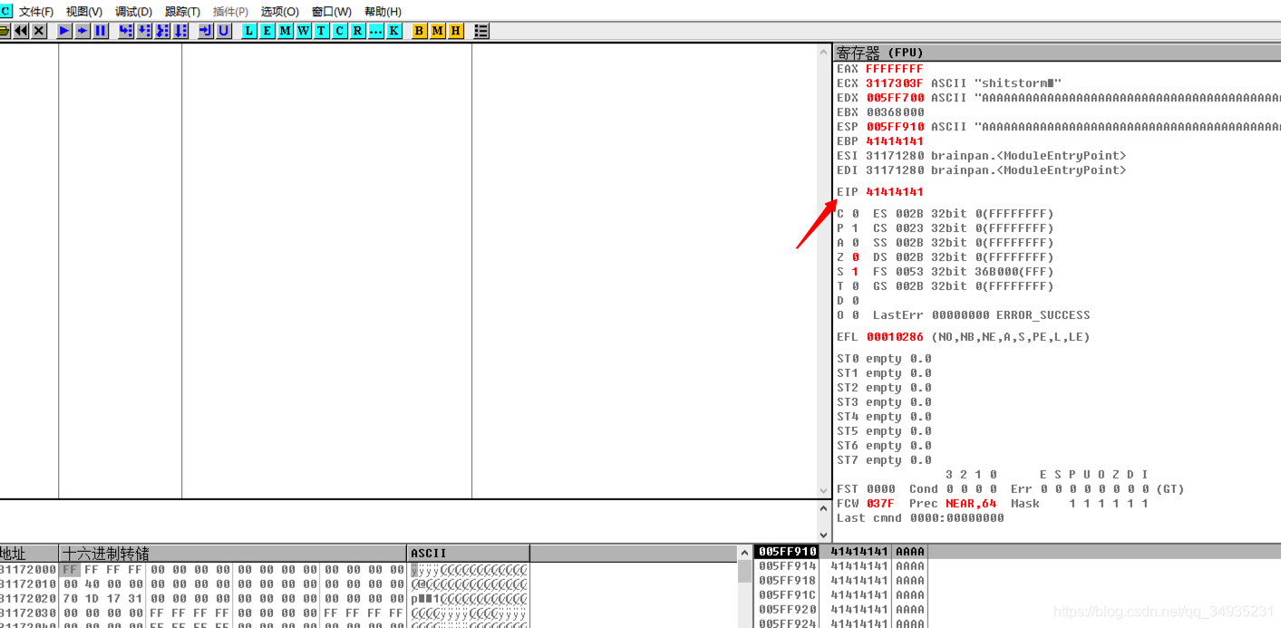 OSCP Brainpan 靶机渗透