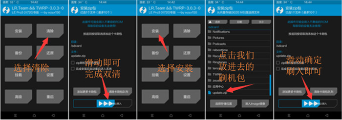 小米红米有锁机如何刷机升级miui125系统完美解锁机刷机教程