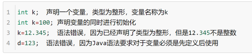 数据类型可以决定变量所需要的存储空间大小和对应的处理逻辑