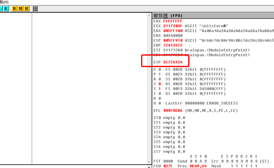 OSCP Brainpan 靶机渗透