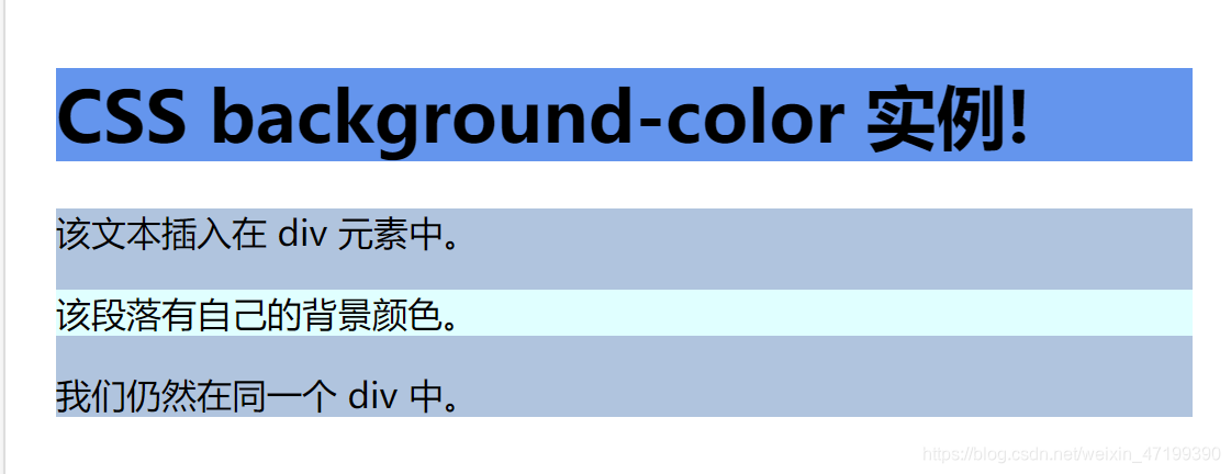 插入底色运行结果