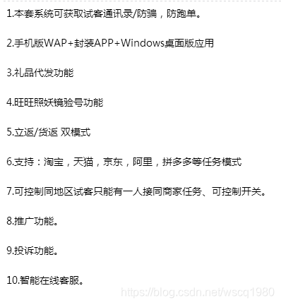 礼品信封代发网站怎么做？空包网站系统源码如何搭建？