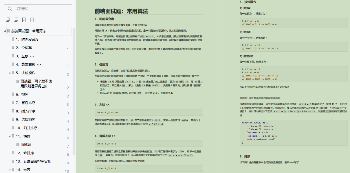 watermark,type_ZmFuZ3poZW5naGVpdGk,shadow_10,text_aHR0cHM6Ly9ibG9nLmNzZG4ubmV0L3dlaXhpbl81NjEzNDM4MQ,size_16,color_FFFFFF,t_70