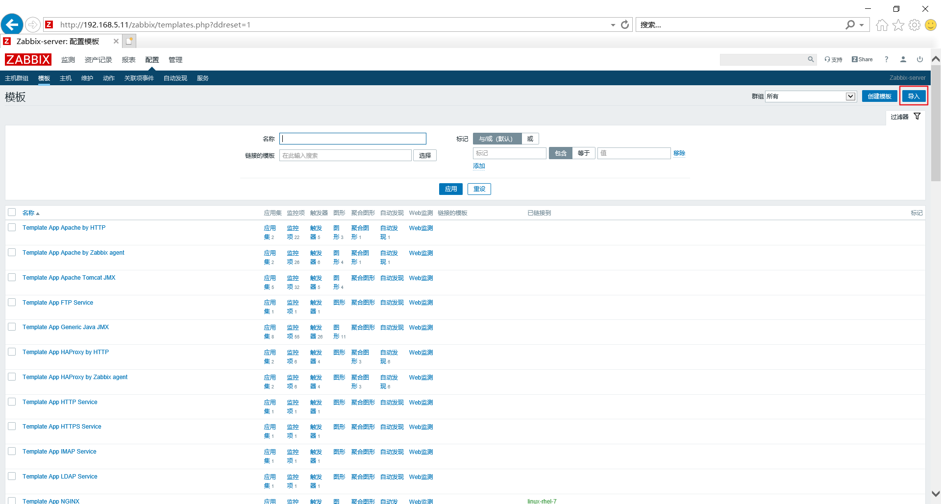 监控案例实战 Zabbix 监控 phpfpm 性能状态_phpfpm by zabbix agentCSDN博客