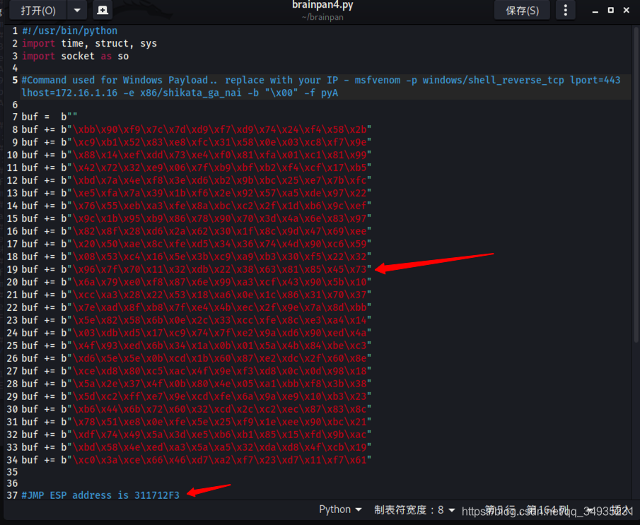 OSCP Brainpan 靶机渗透