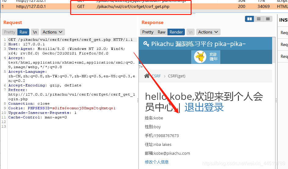 P9 PikaChu_CSRF(跨站请求伪造)