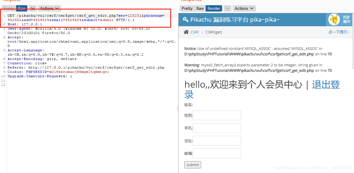 P9 PikaChu_CSRF(跨站请求伪造)