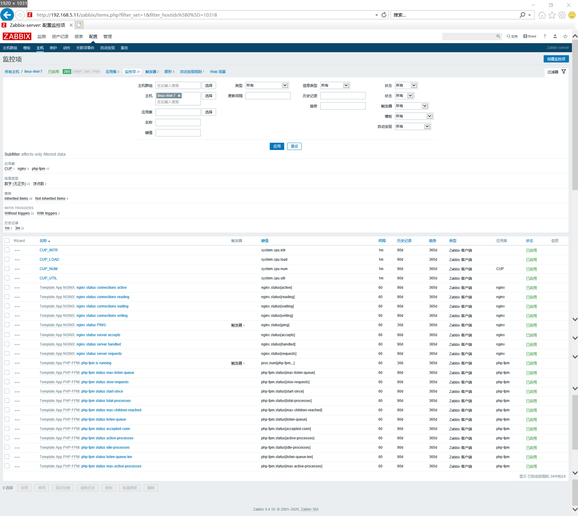 监控案例实战 Zabbix 监控 phpfpm 性能状态_phpfpm by zabbix agentCSDN博客