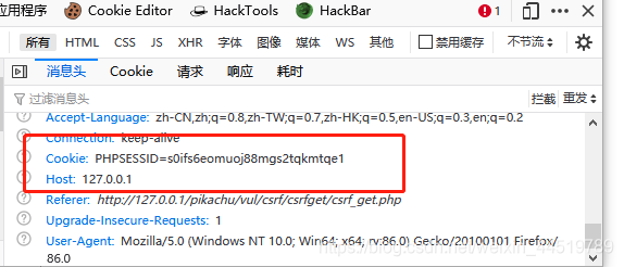 P9 PikaChu_CSRF(跨站请求伪造)