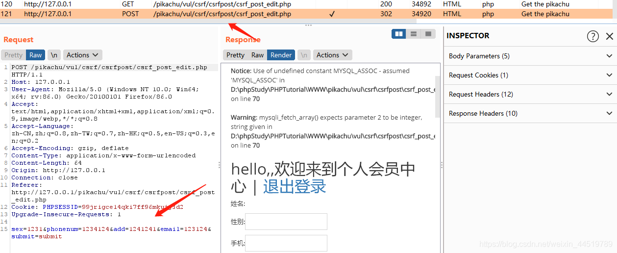 P9 PikaChu_CSRF(跨站请求伪造)