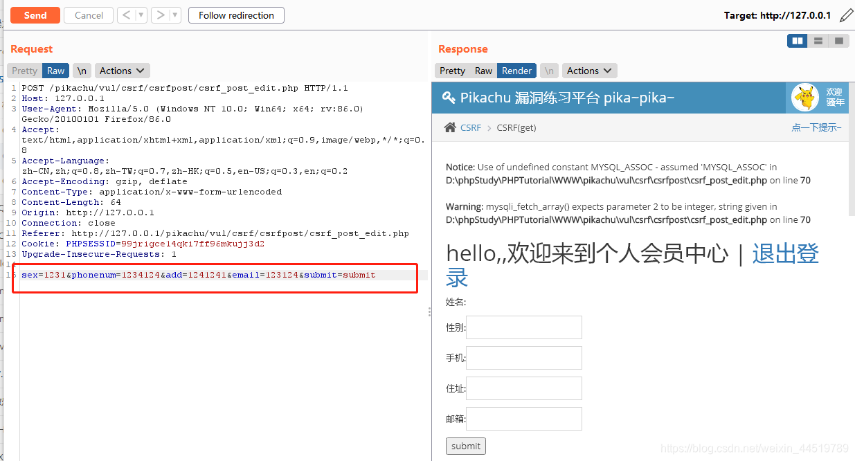 P9 PikaChu_CSRF(跨站请求伪造)