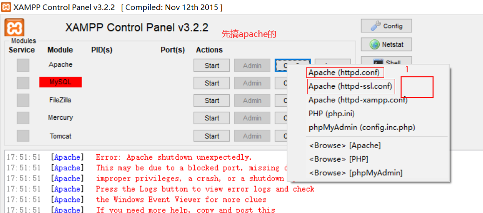 xampp安装教程,以及mysql,apache的配置_xampp开启mysql apache-CSDN博客