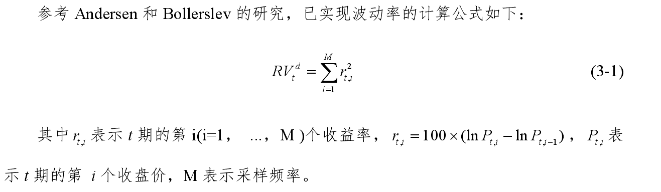 Python计算上证50etf的已实现波动率 江姐vior的博客 Csdn博客 已实现波动率计算公式