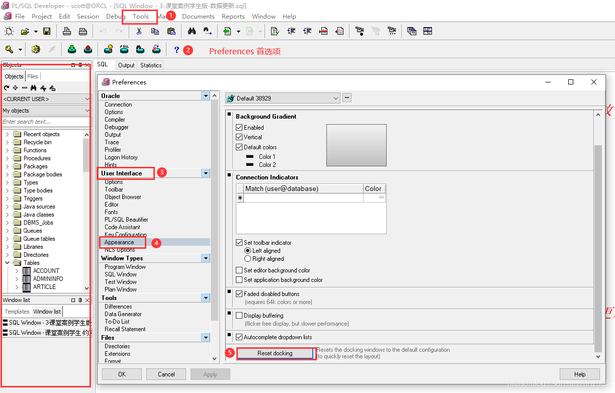 PL/SQL Oracle恢复默认界面_plsql恢复默认设置-CSDN博客